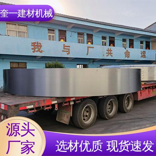 奎一建材 大齿轮滚圈 性能稳定 合金铸造锻造件 工业机械设备